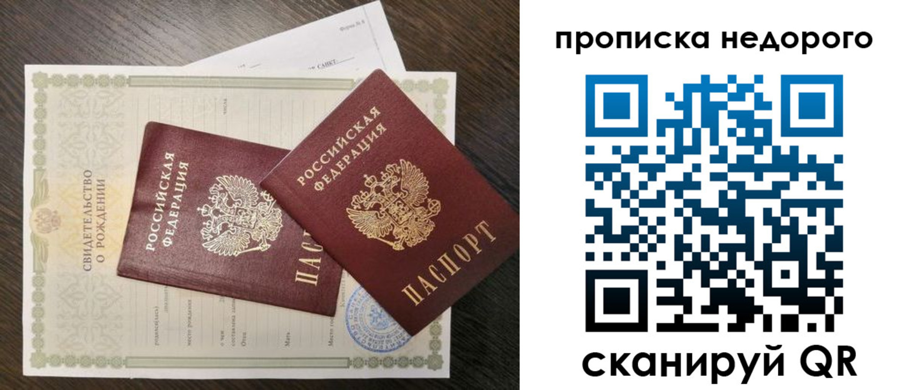 временная регистрация госуслуги в Нижней Туре