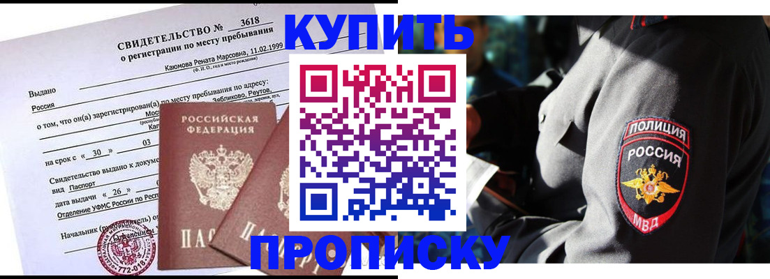 пропишу в квартире в Нижней Туре