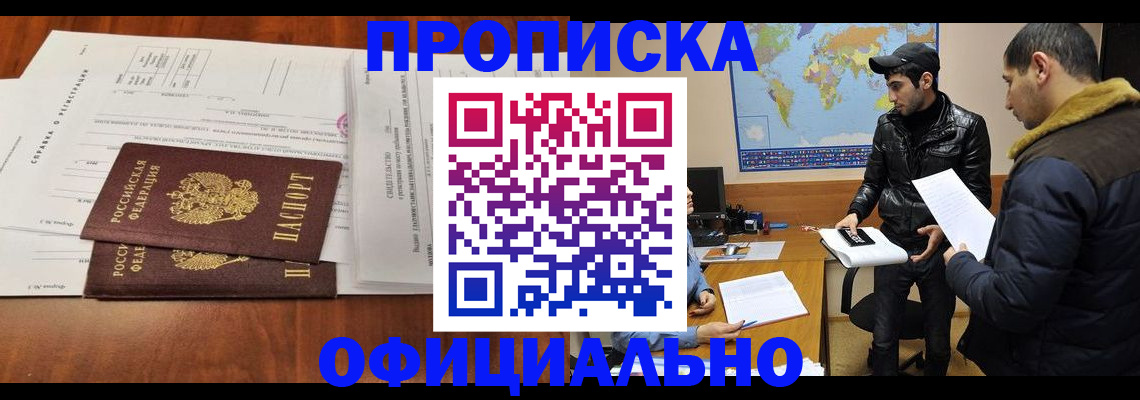 прописка для кредита в Нижней Туре