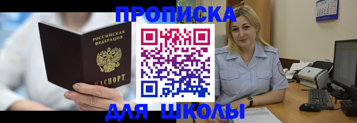 временная регистрация 2025 в Нижней Туре