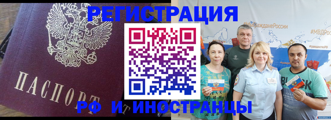 временная регистрация в квартире в Нижней Туре