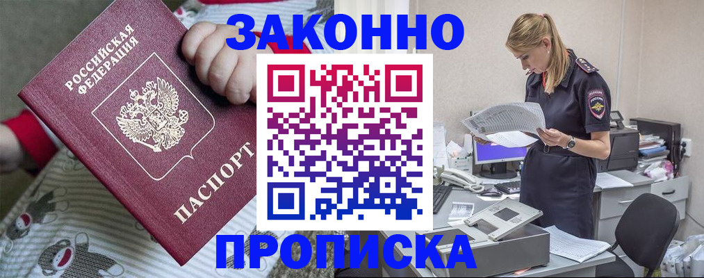 временная регистрация поиск в Нижней Туре
